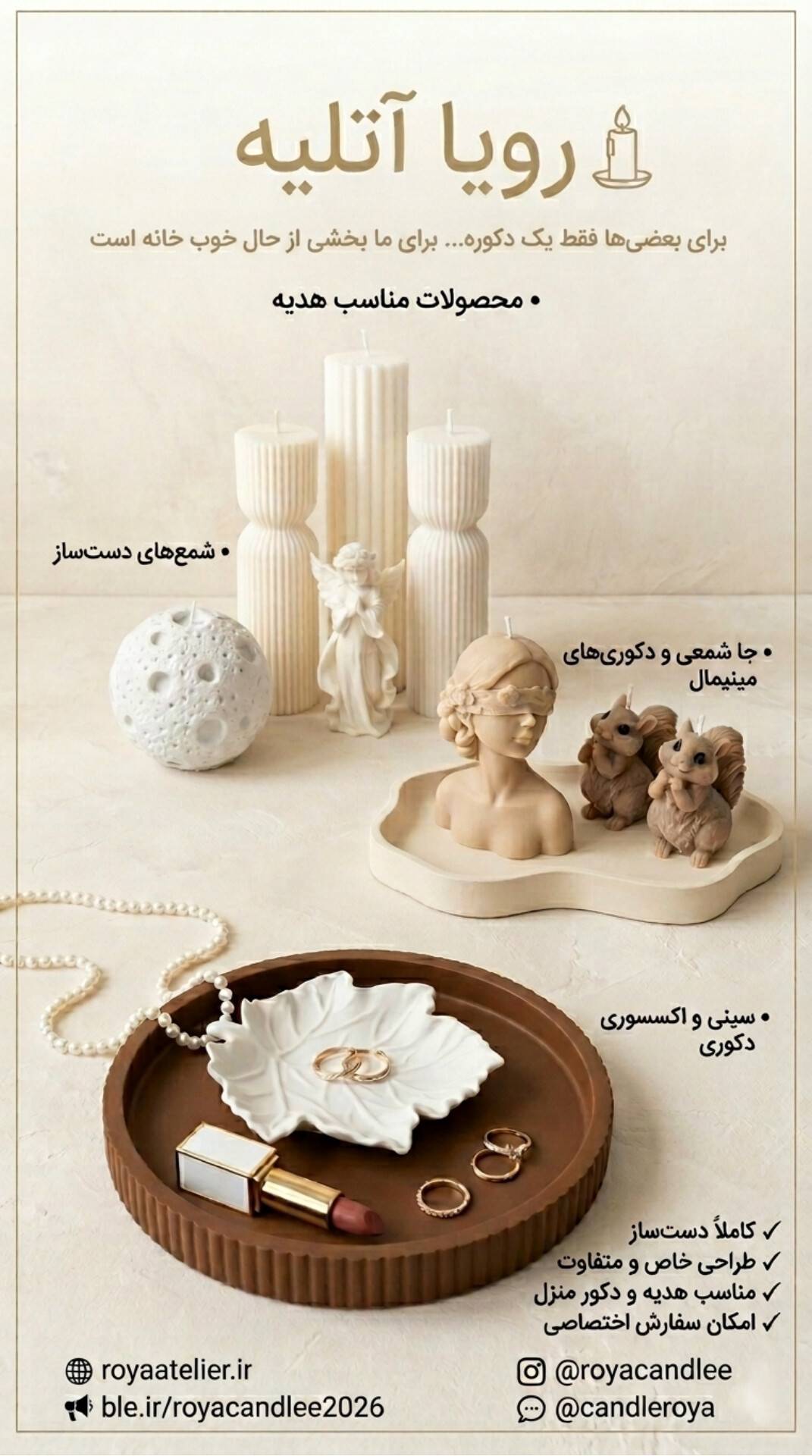 به کانال بله بپیوندید